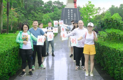 《科創(chuàng)風采》第17期采風活動