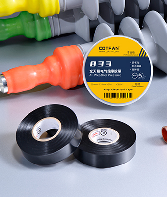 833 全天候電氣絕緣膠帶